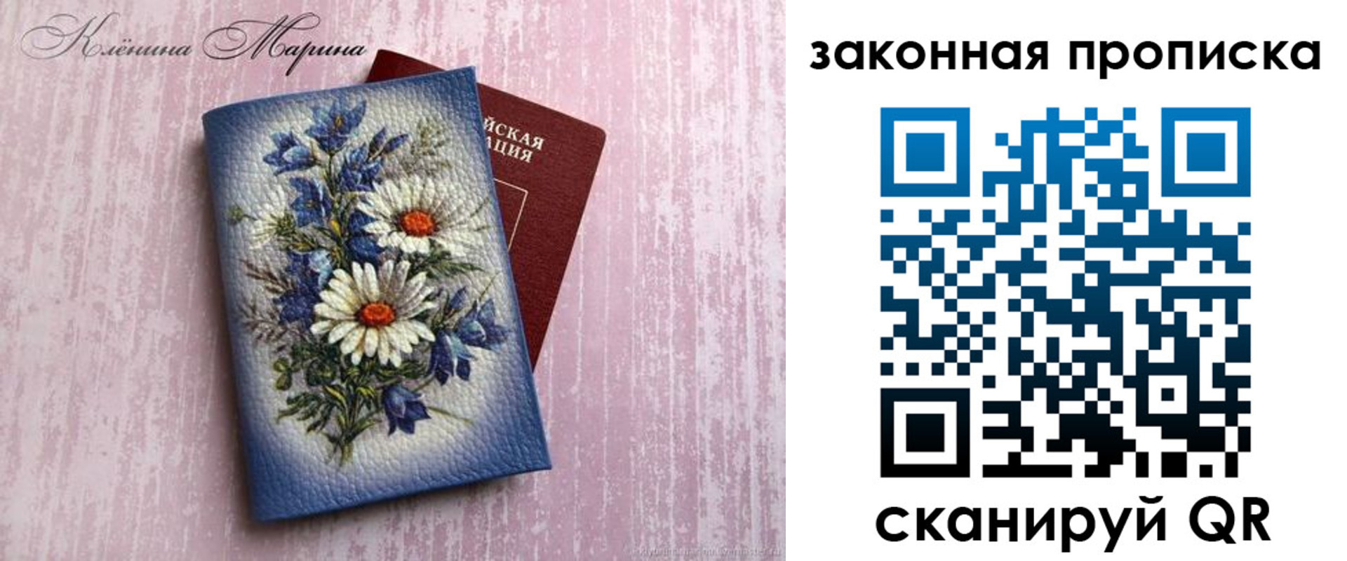 форма 3 в Зернограде